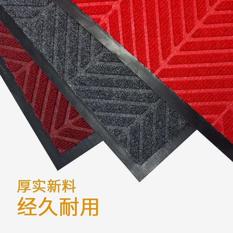 商铺地垫酒店大门口进店迎宾门垫欢迎光临脚垫防滑地毯垫进店暴富,居家布艺,入户地垫,淘宝优惠券,粉丝福利购,淘宝优惠卷