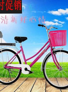 自行车普通款女轻便o小巧小型女式淑女成年大人女士网红学生单车