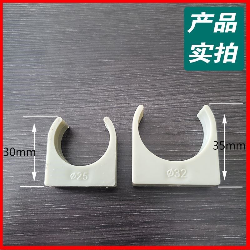 灰色PPR管U型管卡 鞍型管箍20管扣25PPR管卡32热水冷水管配件接头