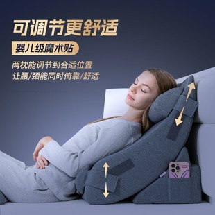 床头靠垫靠枕护腰沙发靠背垫孕妇喂奶护理老人床上看书斜半躺睡觉