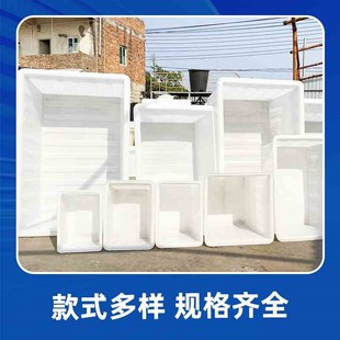 塑料方箱牛筋方桶养鱼虾水产箱养殖箱加厚PE水箱长方形大号储水箱