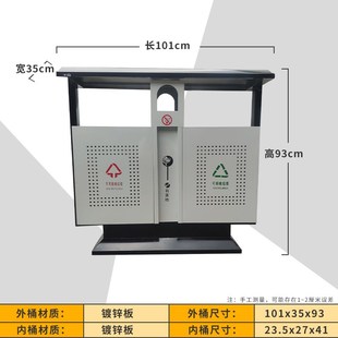 户外垃圾桶果皮箱不锈钢大号环卫室外分类筒小区公园钢木大垃圾u.