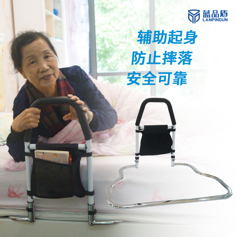 蓝品盾床边扶手老人床上安全护栏挡板孕妇起身辅助器W床围栏助力