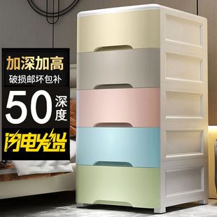 收纳柜宝宝儿童衣柜塑料五斗柜家用储物柜 42宽50深特大加厚抽屉式
