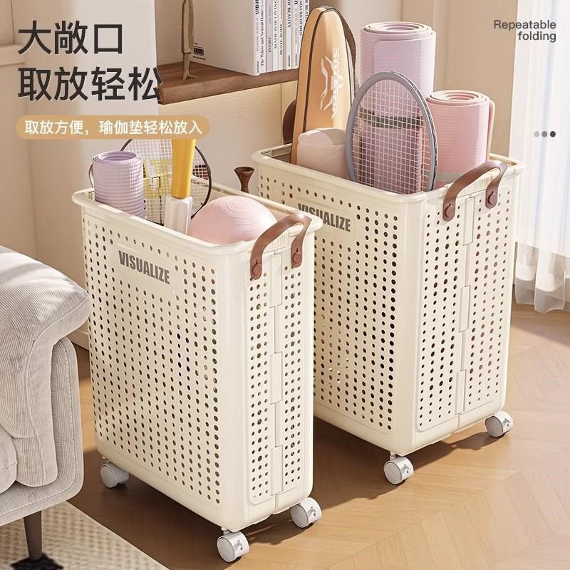 瑜伽垫收纳筐可折叠带轮家用运动健身器材哑铃球拍整理神器置物架,收纳整理,运动器材收纳用具,淘宝优惠券,粉丝福利购,淘宝优惠卷