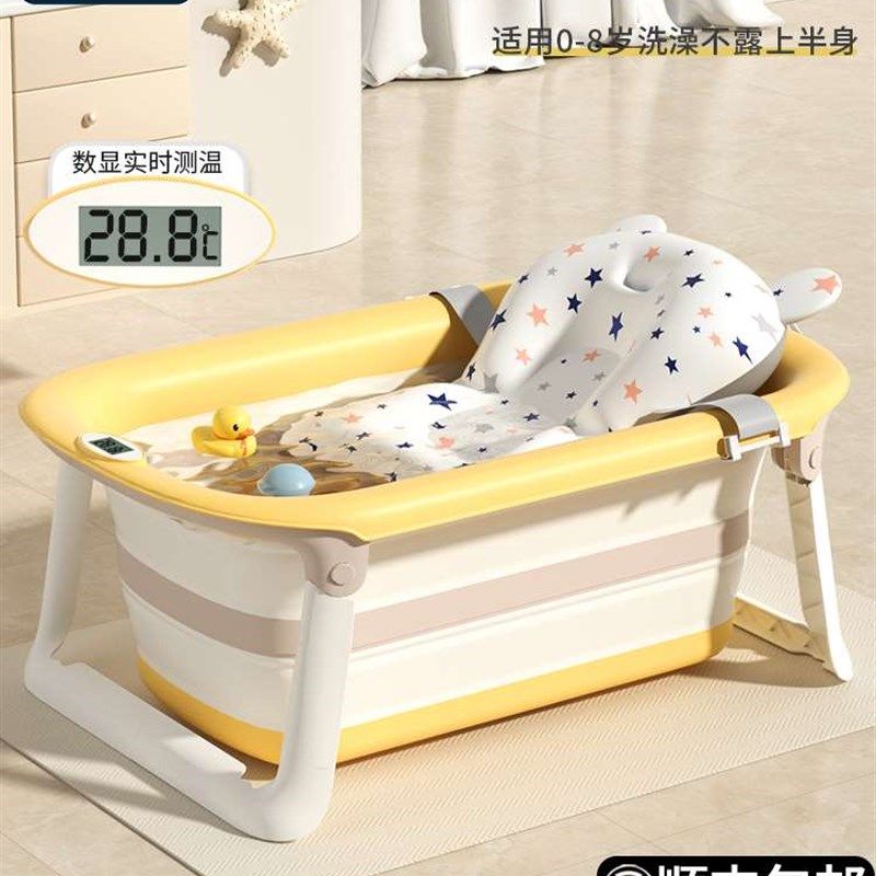 赶温婴儿洗澡盆宝宝可折叠幼儿坐躺大号浴桶小孩家用新生儿童浴盆,婴童用品,浴盆/浴桶,淘宝优惠券,粉丝福利购,淘宝优惠卷