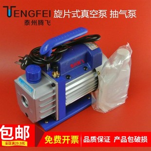 旋片式真空泵 抽气泵 抽气机 教学仪器N实验器材教具大专院校