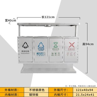 户外垃圾桶果皮箱不锈钢大号环卫室外分类筒小区公园钢木大垃圾i.