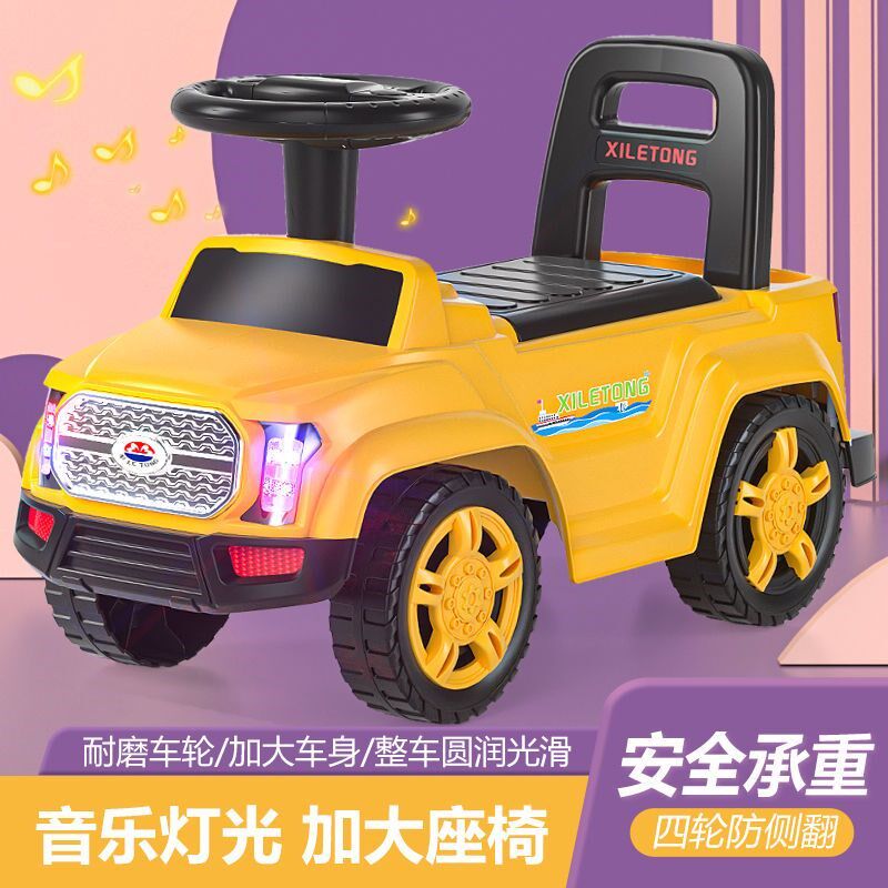 大号儿童四轮滑行车1到6岁宝宝扭扭车玩具2可N坐人3小孩滑滑溜溜