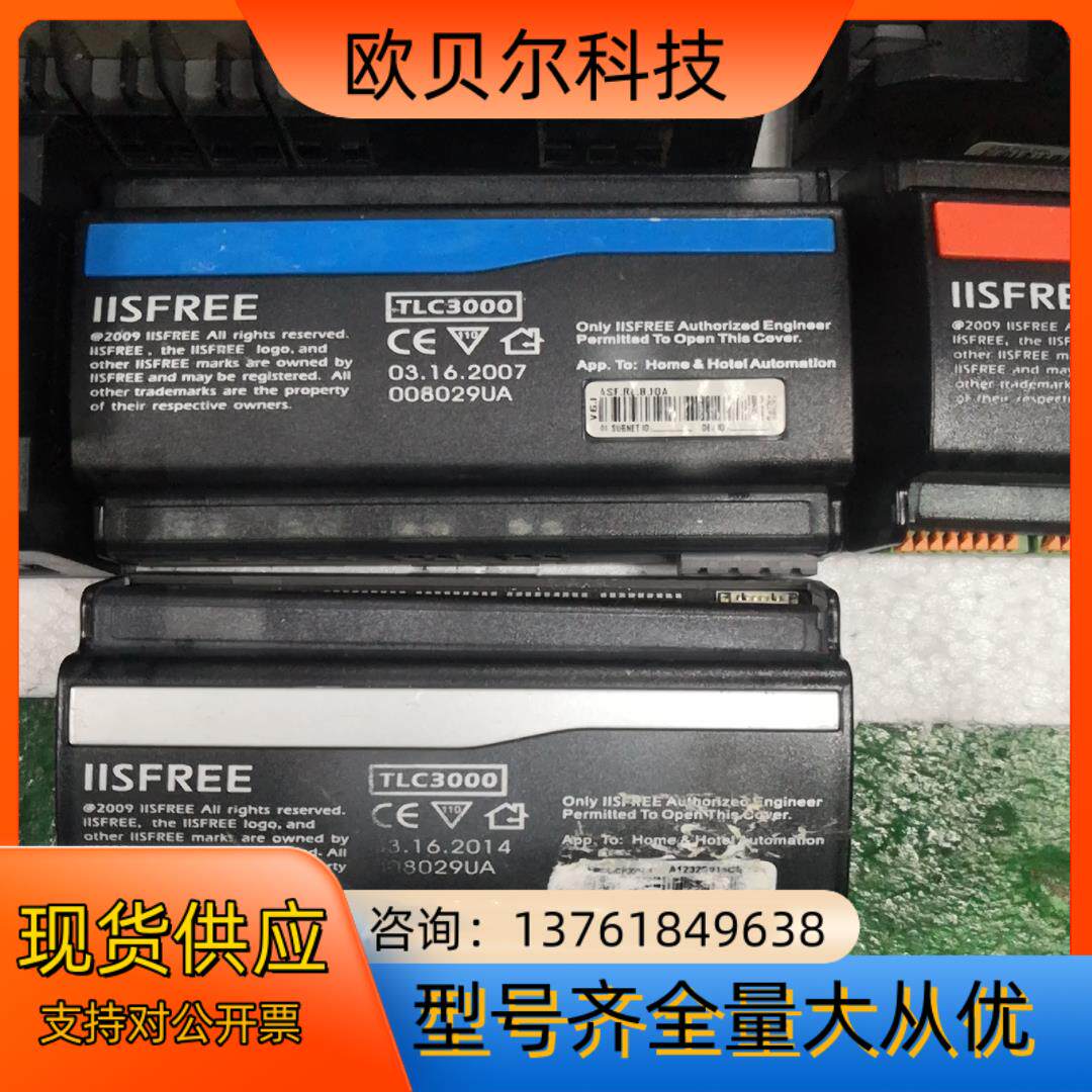爱瑟菲 ASF.RsL.3.10A智能照明控制系统