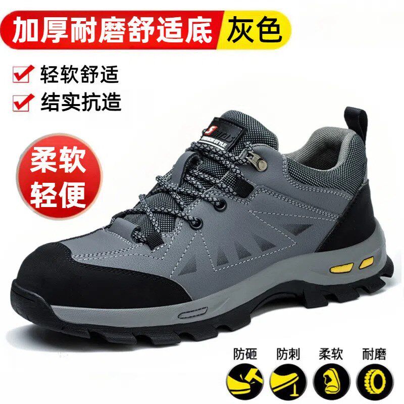劳保鞋男冬季加厚耐磨防砸防刺穿带钢板钢头工作工地轻便软底超软
