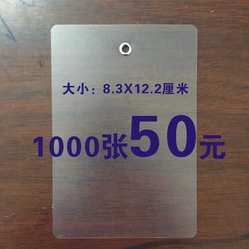物流吊牌挂签大号塑料挂牌快递快运标签牌K磨砂挂锁果树植物标识