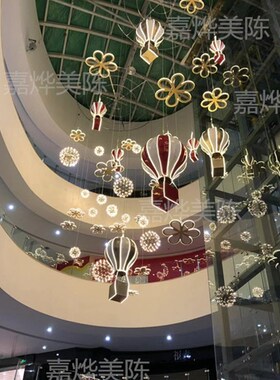 专业美陈定制 商场中庭吊饰 购物中心天井装饰 Rled亮化气氛装饰