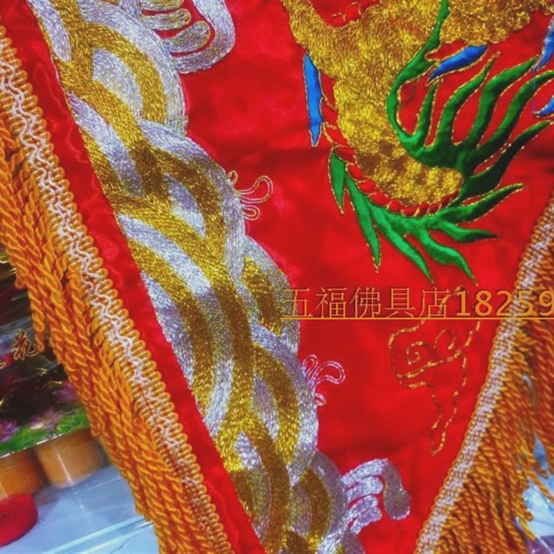 台品65厘米双面绣金边水浪龙三角龙旗进香旗演戏道具排练用品令旗