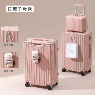 喜朗顿行李箱男款20寸登机箱包新款子母箱女士旅行箱拉杆密码皮箱