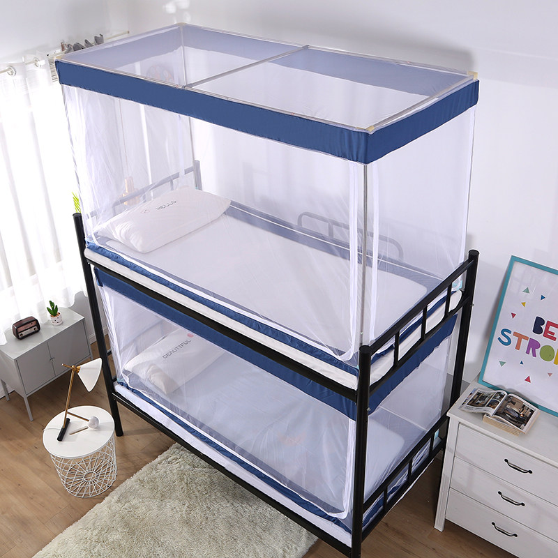 学生宿舍上下铺蚊帐 方形三开门子母床1.2米单人寝室蒙古包90/120,床上用品,蚊帐,淘宝优惠券,粉丝福利购,淘宝优惠卷