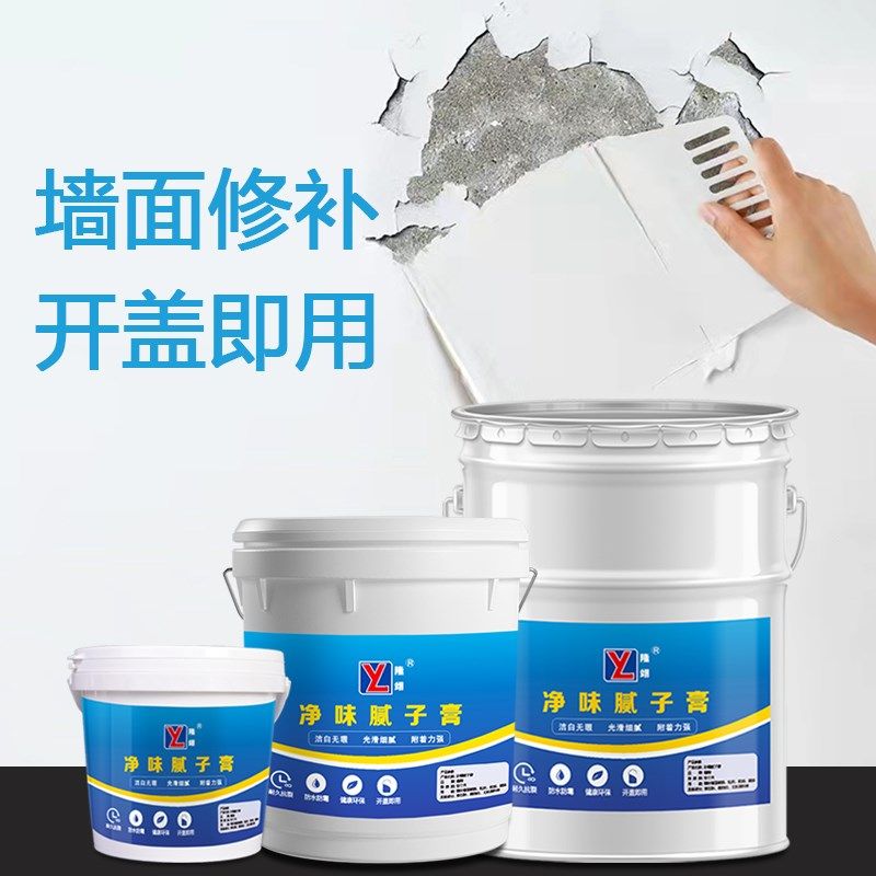 防水补墙膏墙面修补白色腻子膏家用净味防霉反碱脱落掉皮墙体修复,基础建材,墙面修补膏,淘宝优惠券,粉丝福利购,淘宝优惠卷