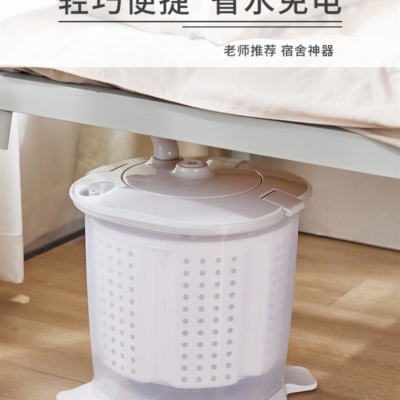 手动洗衣机洗脱一体免电学生宿舍用不插电的脱水机小型手摇甩干机