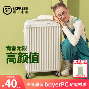 行李箱女拉杆箱24结实耐用加厚大容量28寸26高颜值静音22.拉链款2