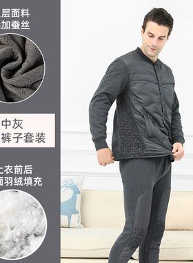 中老年羽绒保暖内衣套装女妈妈冬季男士开衫加绒加厚老人秋衣秋裤