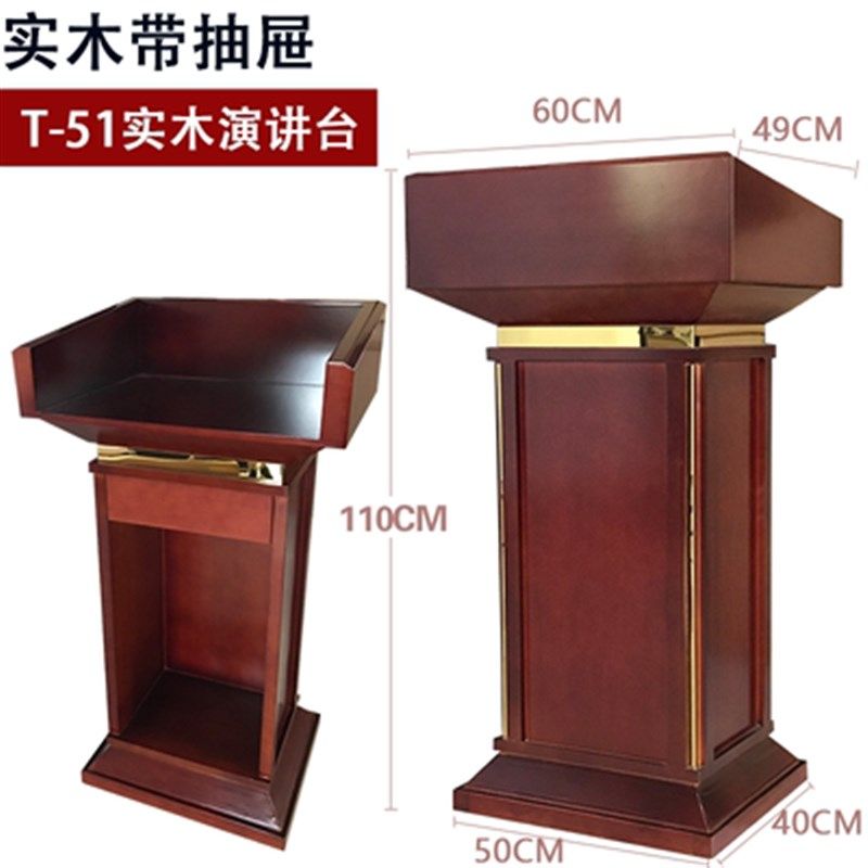 演讲台桌子讲台培训班用讲桌台主持台咨客礼宾迎宾台接待台发言台,商业/办公家具,演讲台/演讲桌,淘宝优惠券,粉丝福利购,淘宝优惠卷