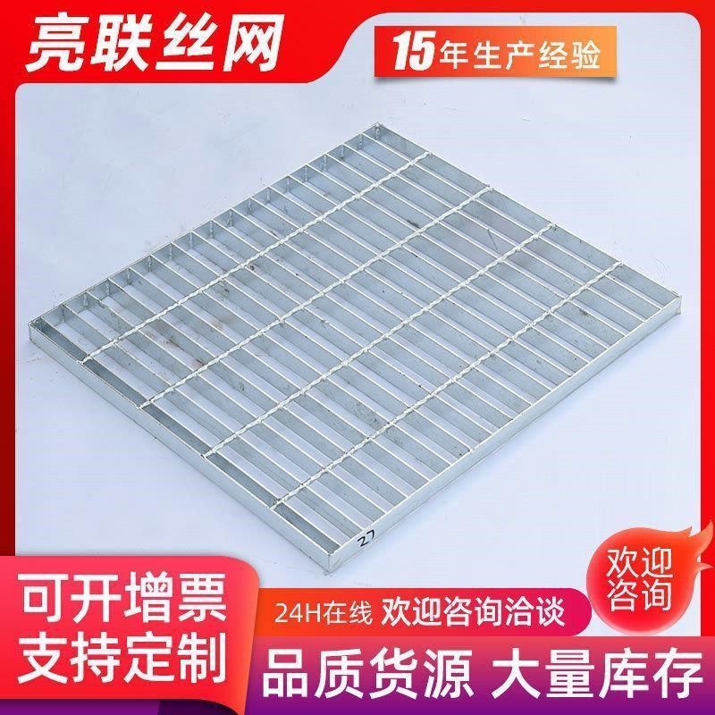 不锈钢排水沟盖板 下水道井盖雨水篦子热镀锌钢格板地沟盖板,基础建材,排水沟槽/盖板,淘宝优惠券,粉丝福利购,淘宝优惠卷