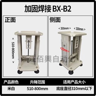 自动化振动盘升降支架可调节架子振动盘平台底座多功能机架底盘