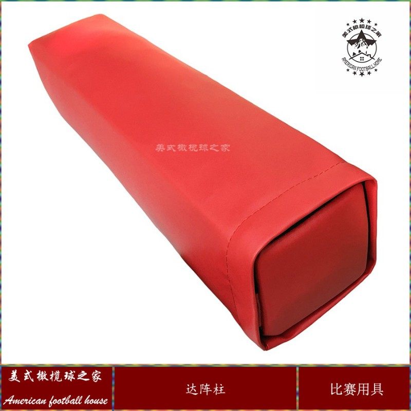 橄榄球达阵柱 橄榄球比赛用具 橄榄球场地用具 T快递到付 不包邮