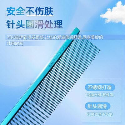 领养之家/减少毛球症克莉斯汀排梳克家梳子000猫狗开结去浮毛面梳