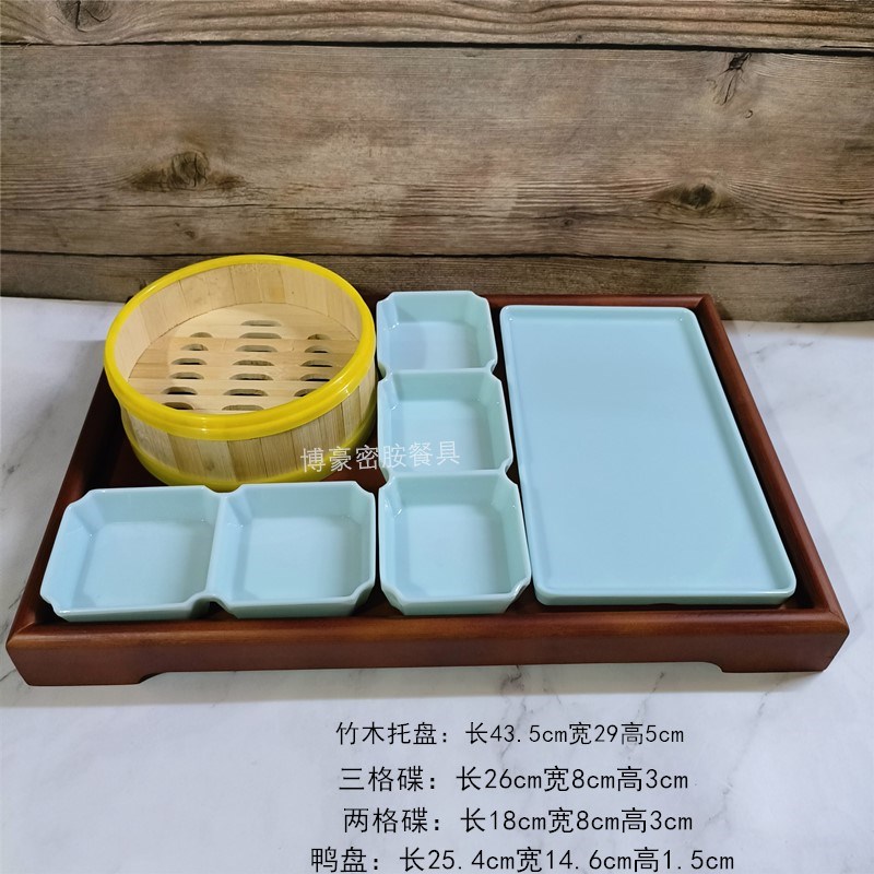 高档红木烤鸭盘专用酒店饭店竹木托盘H长方形密胺盘子两格三格味
