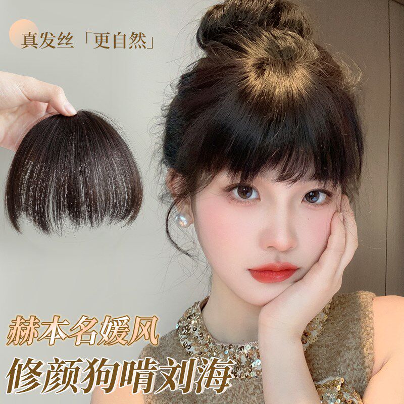 刘海假发女自然前额真发减v龄狗啃短发碎头帘眉上空气刘海厚假发