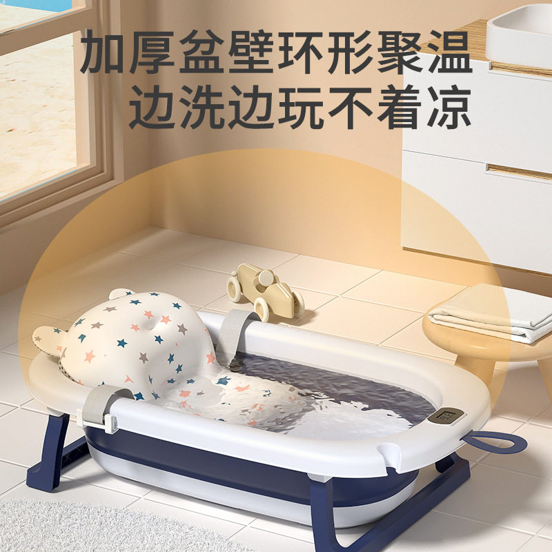 婴儿折叠浴盆儿童塑料洗澡盆新生儿沐浴家用浴桶宝宝可感温泡澡桶,婴童用品,浴盆/浴桶,淘宝优惠券,粉丝福利购,淘宝优惠卷