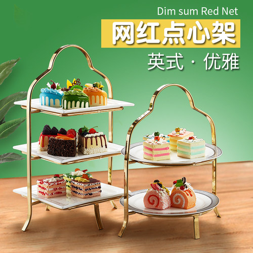 酒店自助餐e厅双三多层甜品架蛋糕点水果下午茶点心架托盘茶歇摆