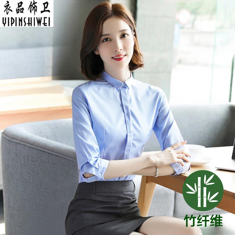 夏装新款七分袖衬衫n女职业正装韩版工装工作蓝色小领中袖衬衣春