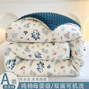 A类母婴级豆豆被儿童大豆被加厚保暖冬被学生宿舍春秋礼品被