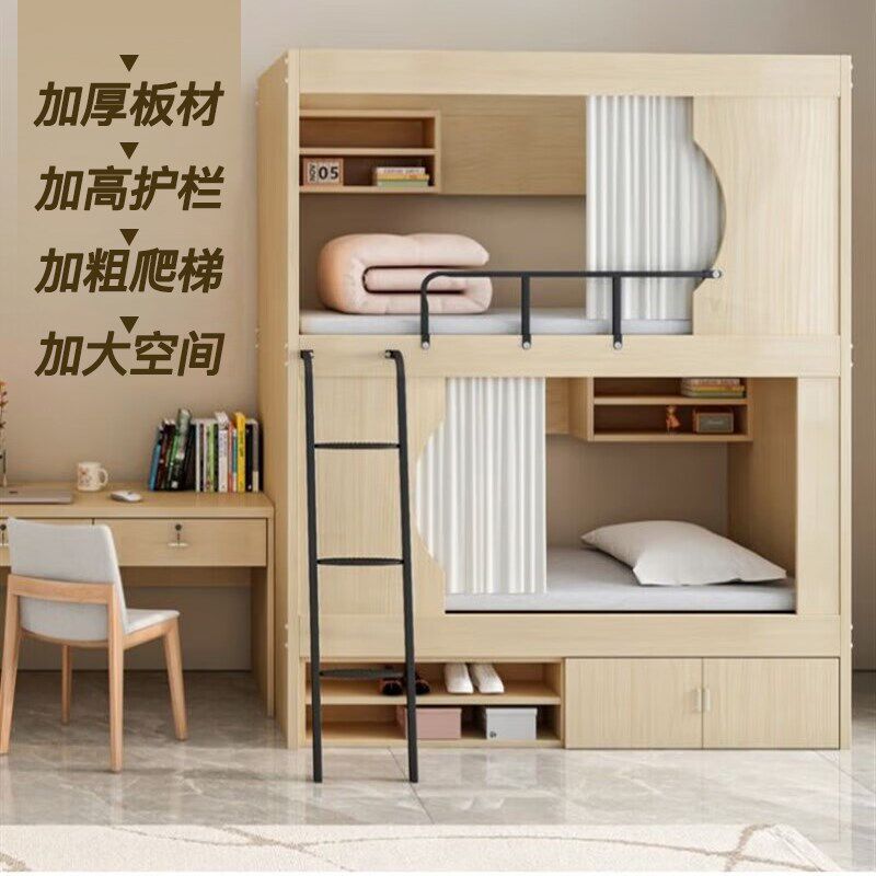 太空舱床上下床双层床学生宿舍高低床小户型公寓青旅上下铺两层床,商业/办公家具,学校双层床/宿舍床,淘宝优惠券,粉丝福利购,淘宝优惠卷