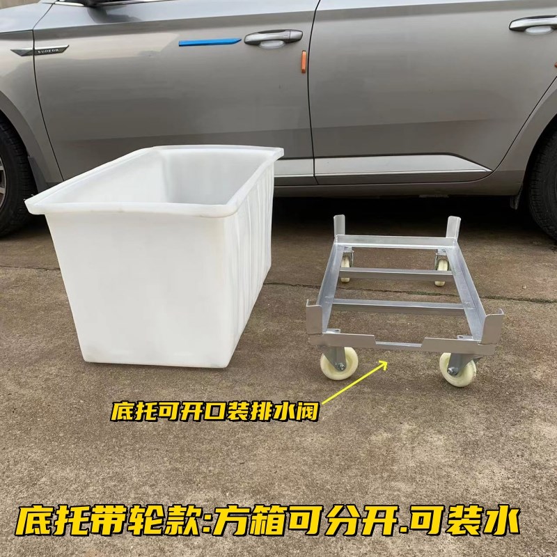 带轮加厚牛筋移动箱大号滑轮方箱车间服装纺织收纳周转箱塑料水箱