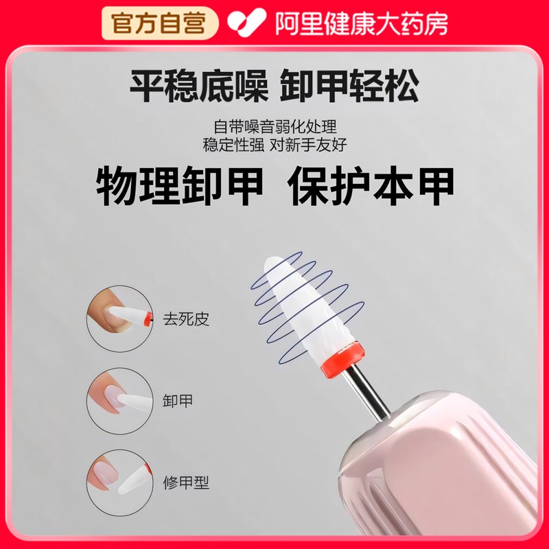 美甲打磨机小型电动抛光灰厚手脚甲死H皮工具磨甲器卸甲打磨机套