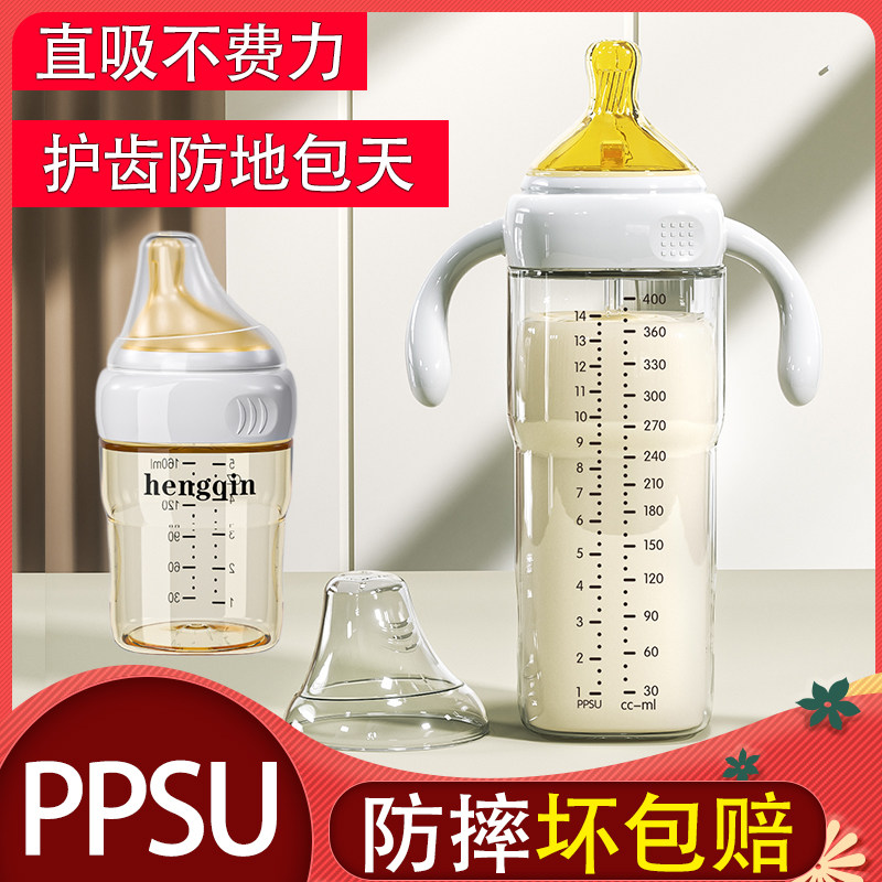 用品奶瓶婴儿新生0p到6个月以上宝宝大龄10一岁2岁3喝奶直饮杯