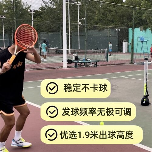 网球抛球机可携式可折叠网球发球机网球练习器自助发U球机教练送