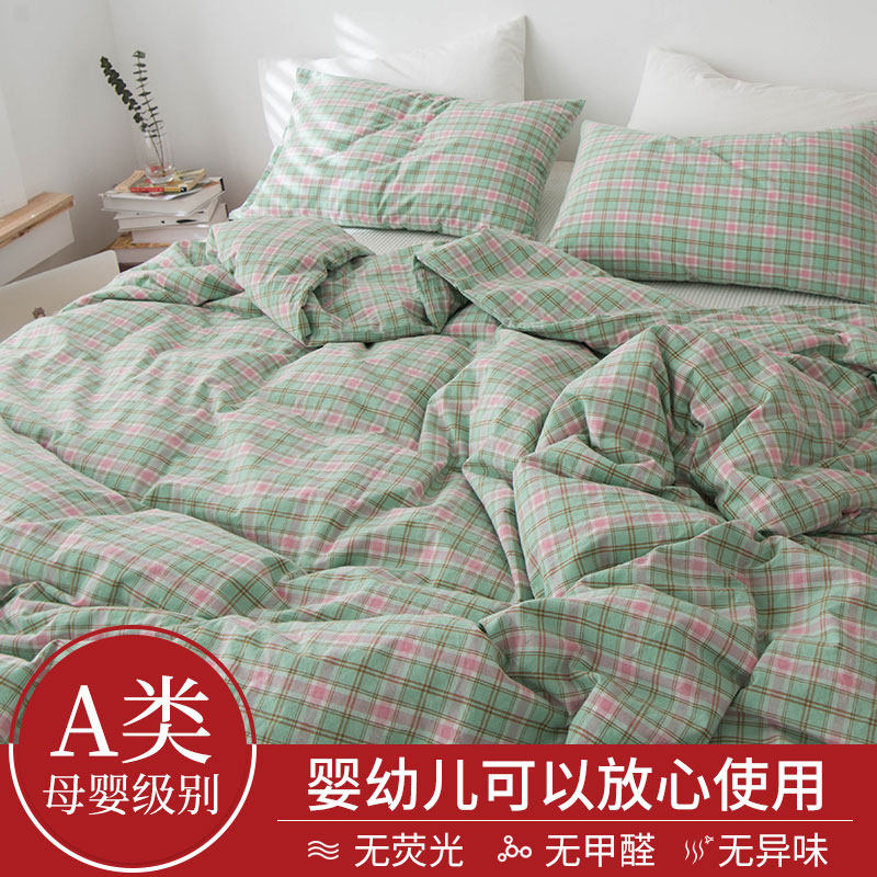 水洗棉被套单件学生宿舍床单人15m18米双人200x230全棉被罩