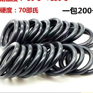 O型圈 密封圈 X 内径 外径  48*49*50*5E1*52*53*54*55*57 线径2.