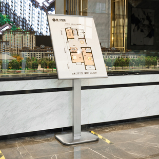 酒店大堂迎宾立牌楼层索引牌展架立式导视牌广告牌展示牌水牌定制