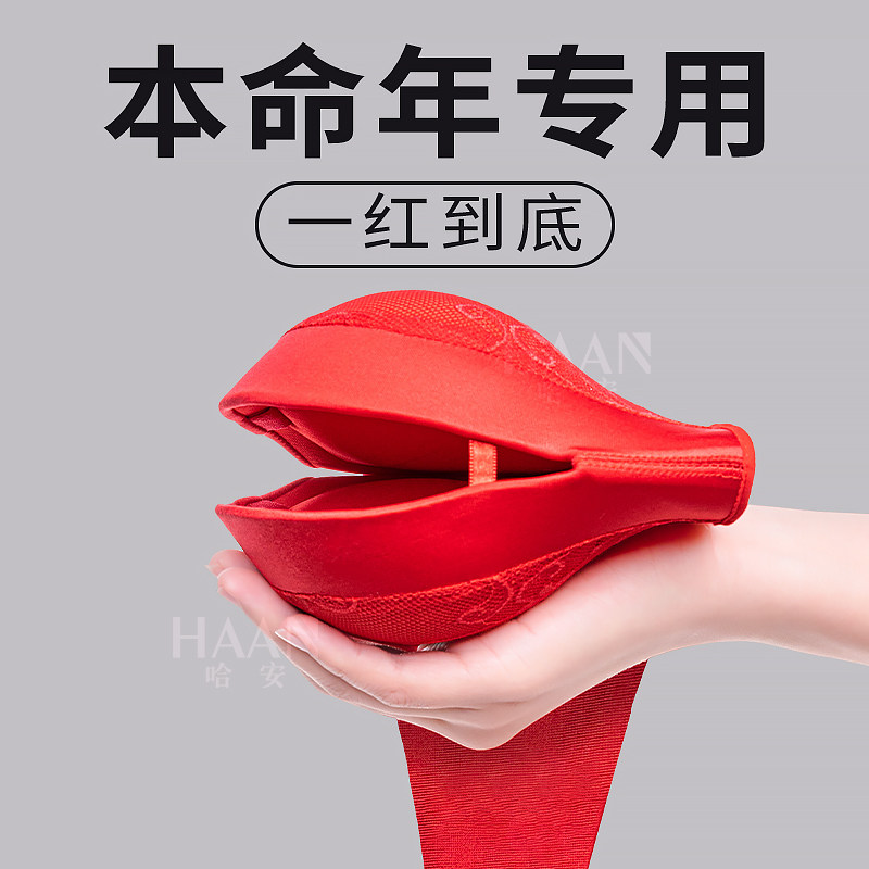 本命年大红色g无肩带内衣女小胸聚拢龙年加厚抹胸防滑新娘结婚文