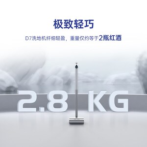 滴水D7洗地机拖洗擦地贴边清洁智能无线手持式拖地机