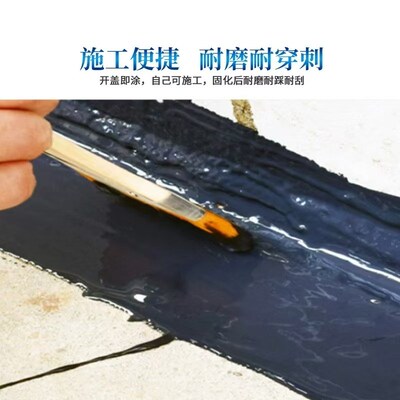 开盖即刷聚氨酯防水涂料补漏材料裂缝内外墙楼顶阳台平房漏水堵漏