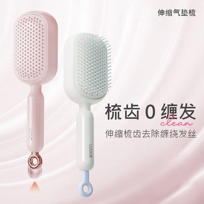 【一键清理掉发】伸缩气垫梳头皮按摩梳干湿两用防静V电蓬松梳子Y