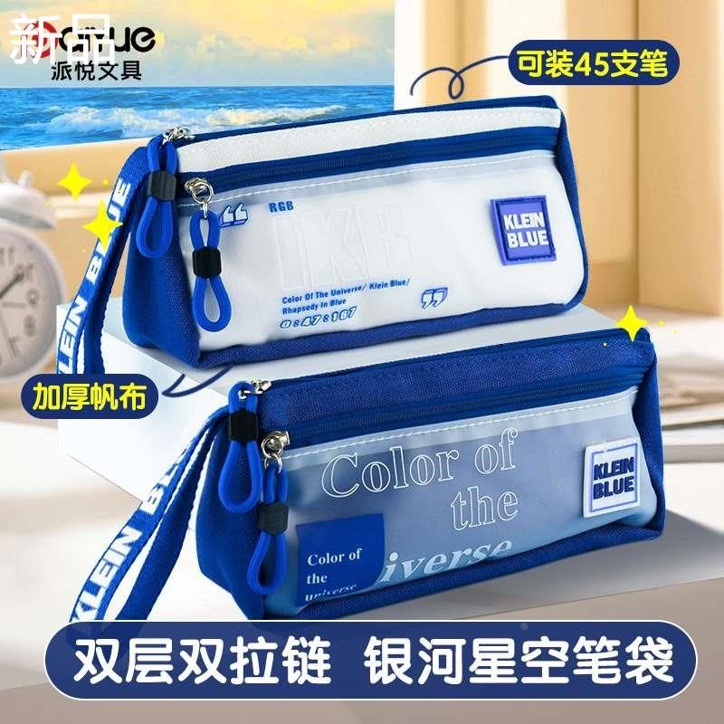 一木林双层大容量笔袋男孩文艺简约帆布青年日系文具袋男透明文具,文具电教/文化用品/商务用品,笔袋,淘宝优惠券,粉丝福利购,淘宝优惠卷