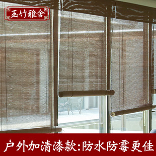 户外防霉竹帘卷帘升降隔断竹卷帘竹门帘家用竹窗帘竹帘子卷帘防潮