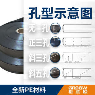 农用灌溉喷带浇地水带接头水管微喷系统喷灌软带滴灌微开关双翼